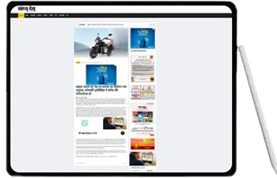 Komaki MX16 Electric Cruiser bike News