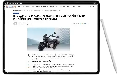 Komaki MX16 Electric Cruiser bike News